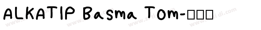 ALKATIP Basma Tom字体转换